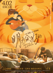 一区二区三区视频在线看